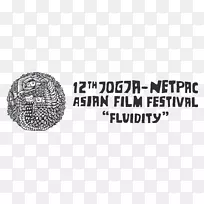 2017年Jogja-NetPAC亚洲电影节2014年Jogja-NetPAC亚洲电影节帝国xxi日惹网络促进亚洲电影