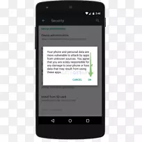 Android亚马逊应用商店
