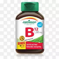 膳食补充剂维生素b-12 b维生素甲钴胺片