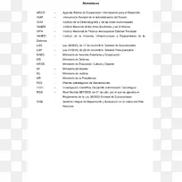 文件品牌线设计