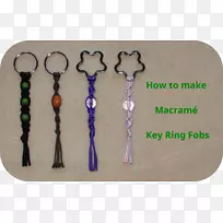 FOB工艺钥匙链工具macramé