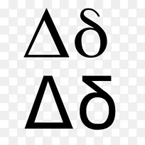 尼罗河三角洲字母大小写希腊字母-希腊字母