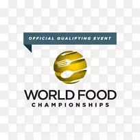世界食品锦标赛主厨日