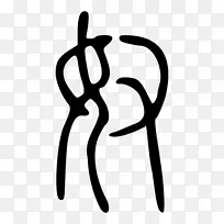 汉字小印字bopomofo汉字分类基印字