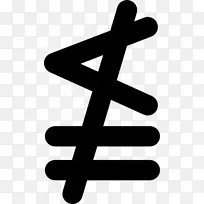 数学等于符号相等，数学符号，剪贴画，数学