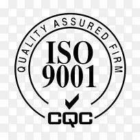 国际标准化组织iso 9000认证制造业-iso 9001