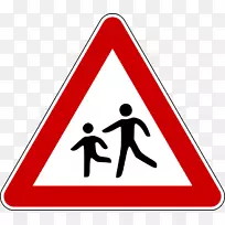 交通标志警告标志学校区右交通灯优先
