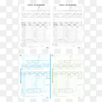 纸张源泉徴収票Hisago所得税-设计