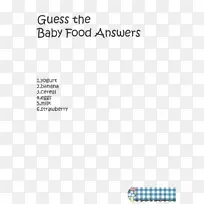 婴儿淋浴婴儿派对游戏婴儿食品派对