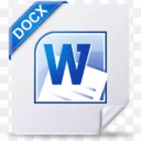 微软Word微软办公室微软PowerPoint微软Excel-微软