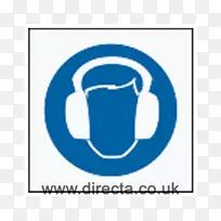 个人防护设备安全工作噪音控制条例2005耳罩.耳保护