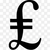 土耳其里拉符号英镑符号货币符号