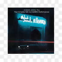 艾哈迈德贾马尔的阿尔罕布拉完整1961年阿罕布拉表演留声机唱片光盘-艾哈迈德