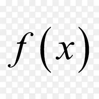 函数的数学极限微积分手写数学函数