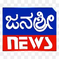 雅纳斯里新闻电视频道Tv 9 Kannada Suvarna新闻-Kannada