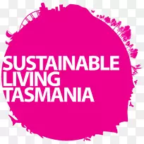 可持续生活的塔斯马尼亚可持续性环保绿色建筑