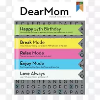 纸线号码品牌字体-生日妈妈快乐