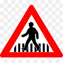 交通标志警告标志道行人过路