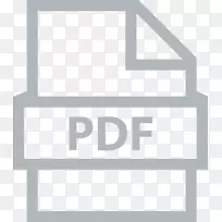 无纸办公室德勤文件徽标-pdf图标
