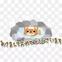 Fujinomiyaウェブ&折込み“ふーみんナビ”狗纸狗“