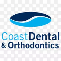 儿童牙科正畸学海岸牙科服务有限责任公司-牙科之家