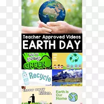 地球日行星回收幼儿园-地球日