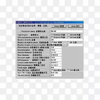 纸牌线号字体线