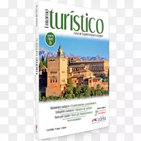 旅游西班牙文化化学手册-Turismo