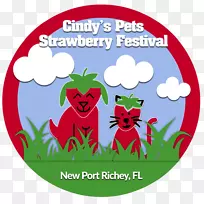 辛迪的宠物佛罗里达草莓节短饼宠物食品节海报