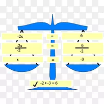 线性方程解数学剪贴画数学方程