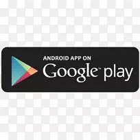 GooglePlay应用商店-谷歌