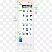 网页品牌-多用途产品销售传单