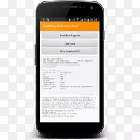 Android屏幕截图-连同飞机