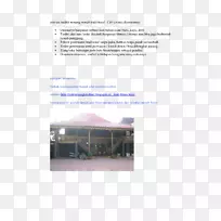 鲁玛阿达桑巴尼亚传统民居印尼同科南民居