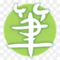 标志叶符号