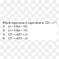 笔迹点角数学题