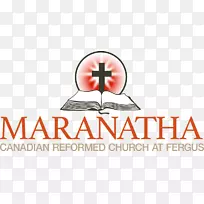 Maranatha组织徽标业务San Mateo-Business