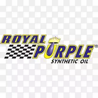 皇家紫合成油汽车标志-汽车