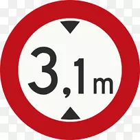 交通标志ddtafel der verkehrszeichen in den niederlanden regement verkeersregels en verkeerstekens 1990