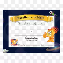 模版数学证书数学孩子数学明星科学-数学