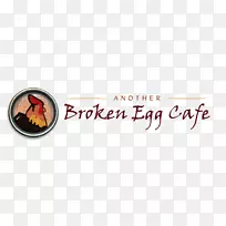 早餐另一家破碎的鸡蛋咖啡馆-破碎的鸡蛋