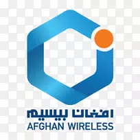 喀布尔阿富汗无线移动电话业务-业务