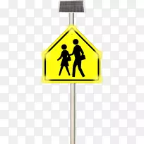 行人过路学校标志