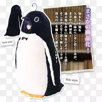 企鹅毛绒喙-企鹅
