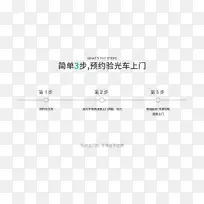 公文线标志角线