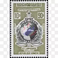 邮资邮票标志邮戳-国际刑警组织