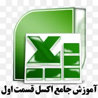 微软Excel生产力软件.xlsx微软Word-microsoft