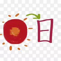 汉字拼音书写汉字
