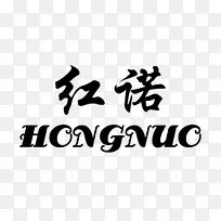 书法汉字摄影