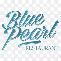 “蓝色珍珠宫”餐厅